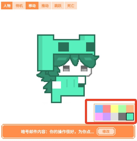 萌猫派对安卓版