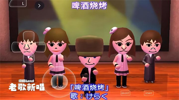 朋友聚会新生活汉化版1