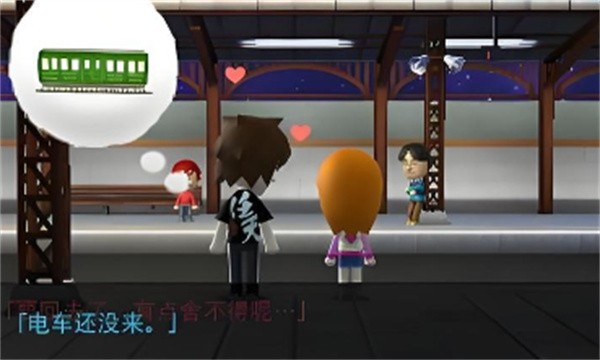 朋友聚会新生活汉化版