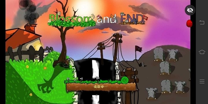 植物大战僵尸仿e支线随机版1