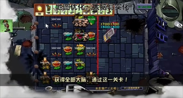 植物大战僵尸仿e支线随机版