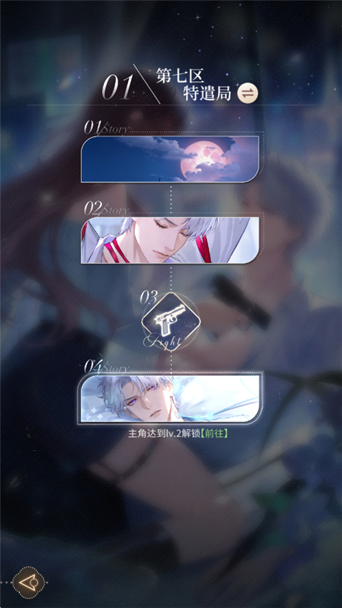 心跳陷落安装包