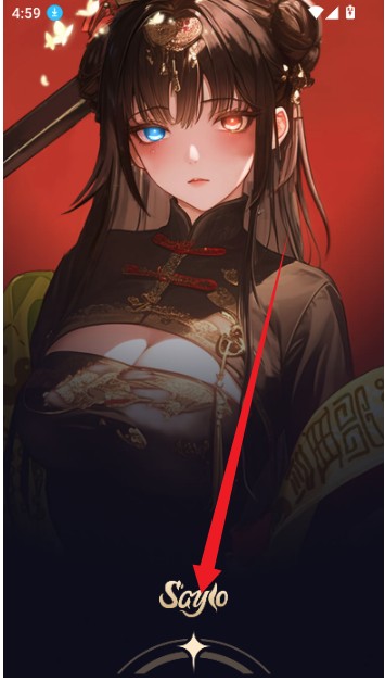saylo虚拟聊天