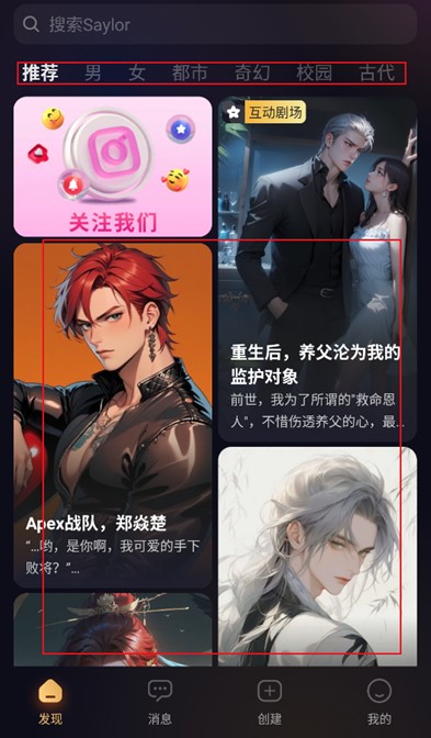 saylo官方app