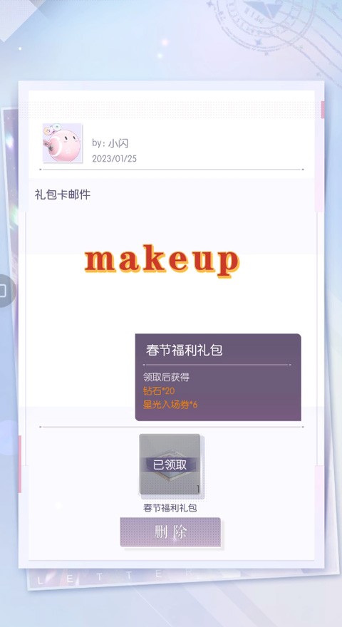 lifemakeover新马服官网版
