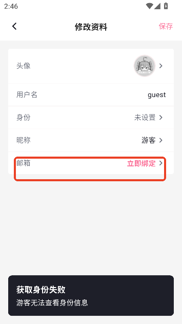 omofun动漫