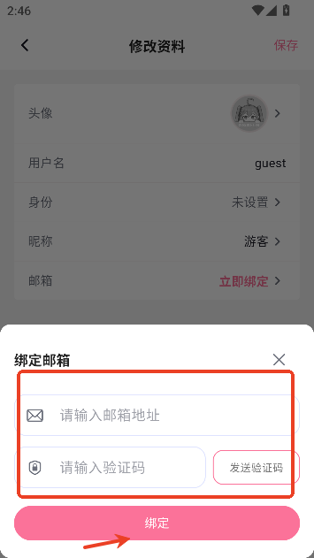 omofun动漫