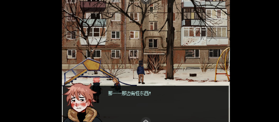 血肉与混凝土手机版1