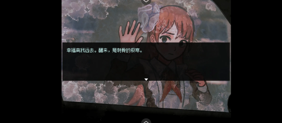 血肉与混凝土手机版