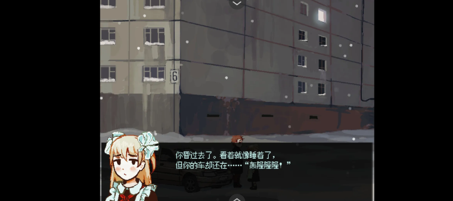 血肉与混凝土手机版