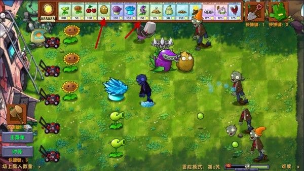 pvz融合版3.6