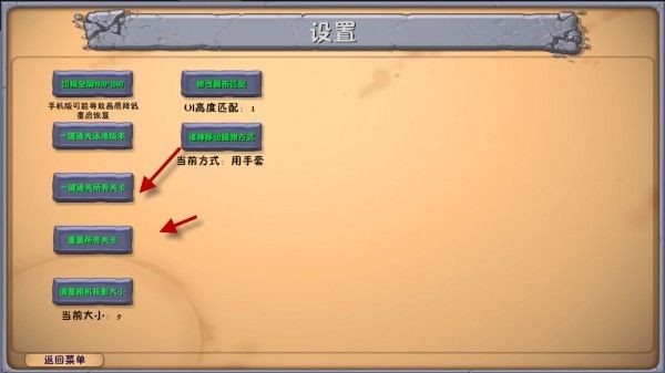 pvz融合版3.6