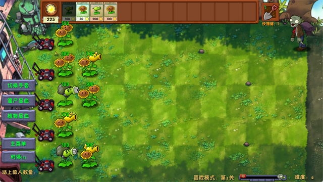 植物大战僵尸融合版3.6.10