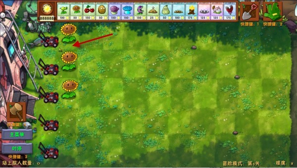 植物大战僵尸融合版3.6.1