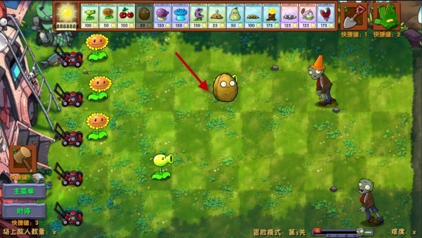 植物大战僵尸融合版3.6.1