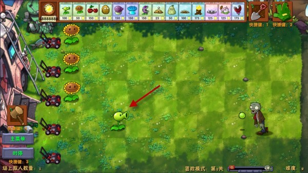 植物大战僵尸融合版3.6.1