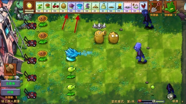 植物大战僵尸融合版3.6.1