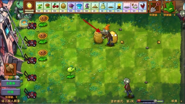 植物大战僵尸融合版3.6.1