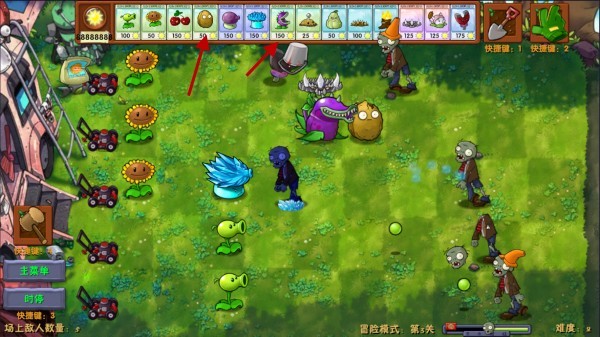植物大战僵尸融合版3.6.1
