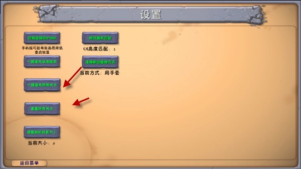 植物大战僵尸融合版3.6.1