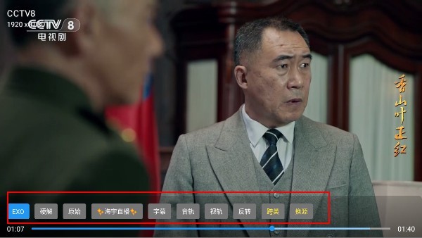 海宇影视安卓版下载-海宇影视手机版最新版下载v2025-东快软件站