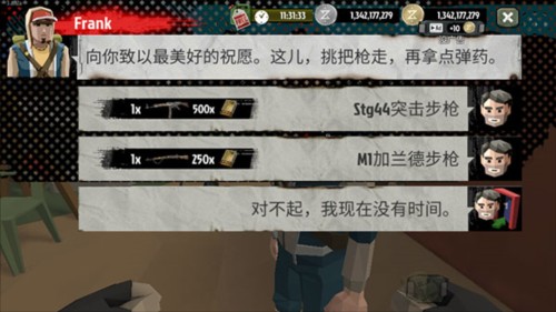 行尸2最新版2026