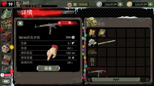 行尸2最新版2026