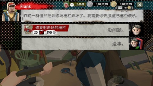 行尸2最新版2026