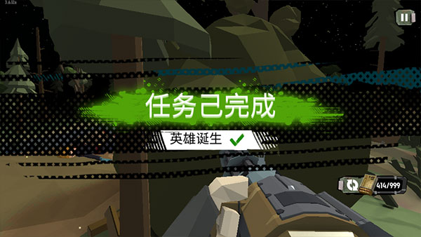 行尸2最新版2026