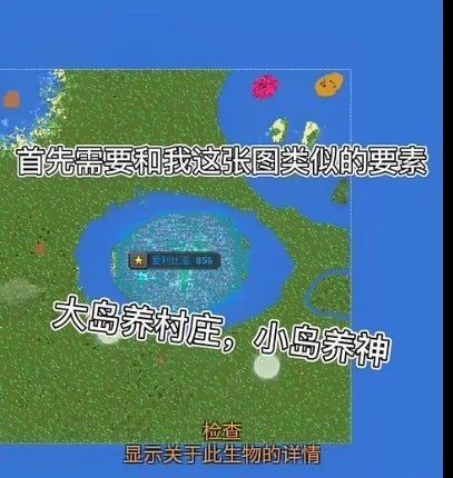 世界盒子安卓版