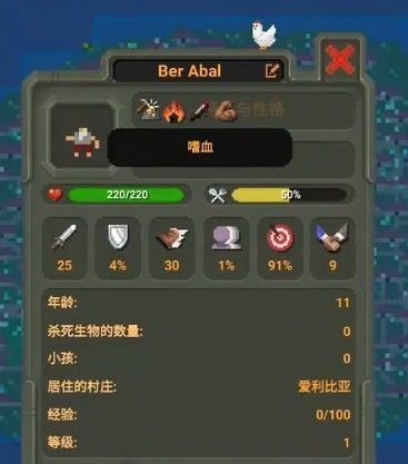 世界盒子安卓版