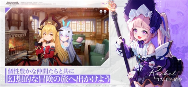 深渊女神2026最新版0