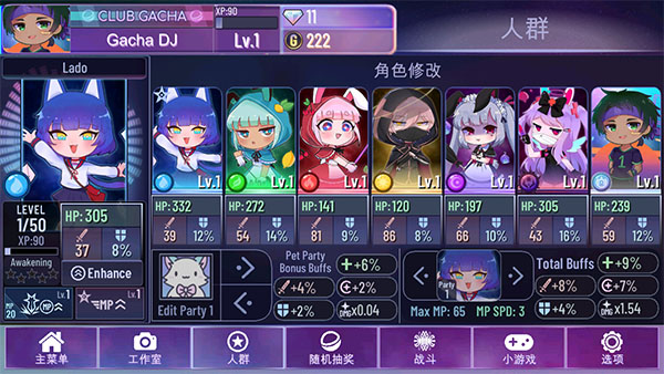 加查星云中文版安卓