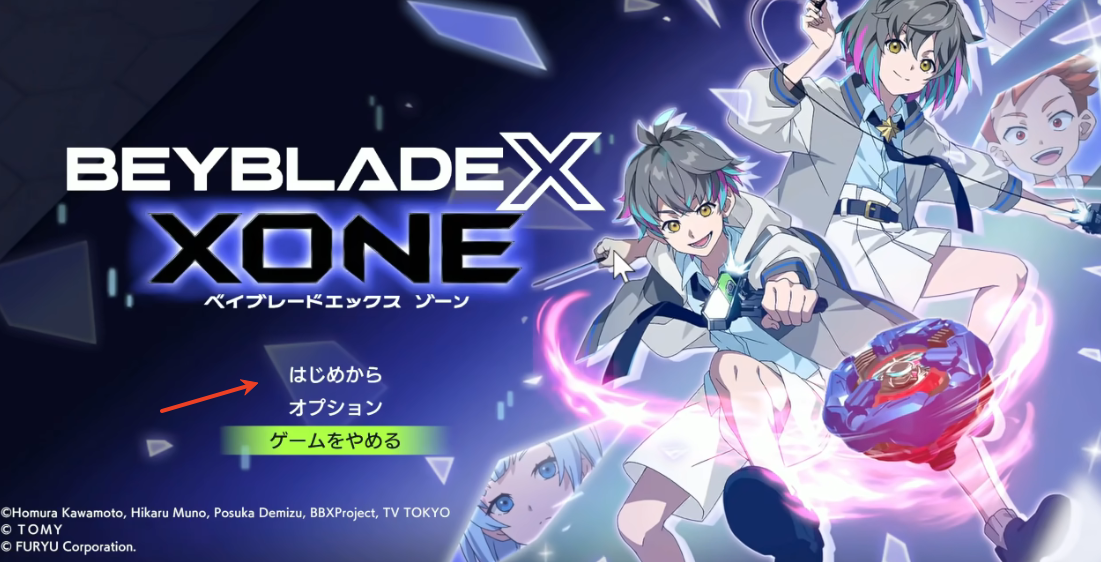爆旋陀螺xxonesteam移植版
