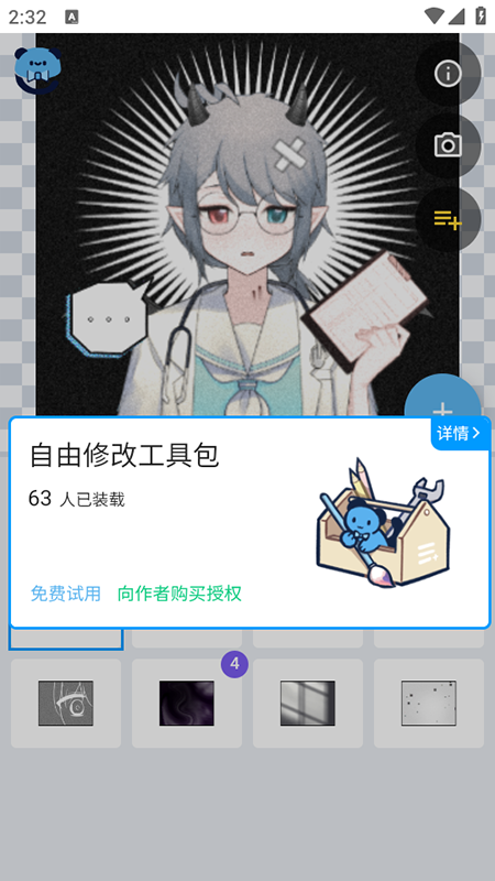 捏咔二次元0