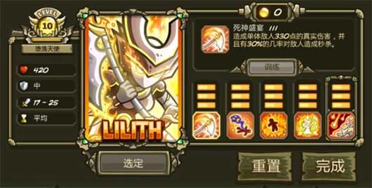 王国保卫战3起源全英雄