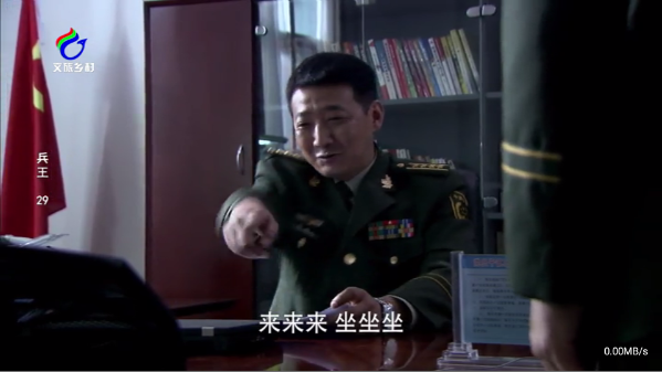 暮雨直播最新版3
