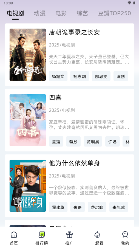 爱看剧场app0