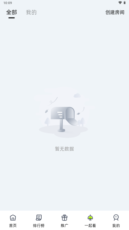 爱看剧场10.0.31