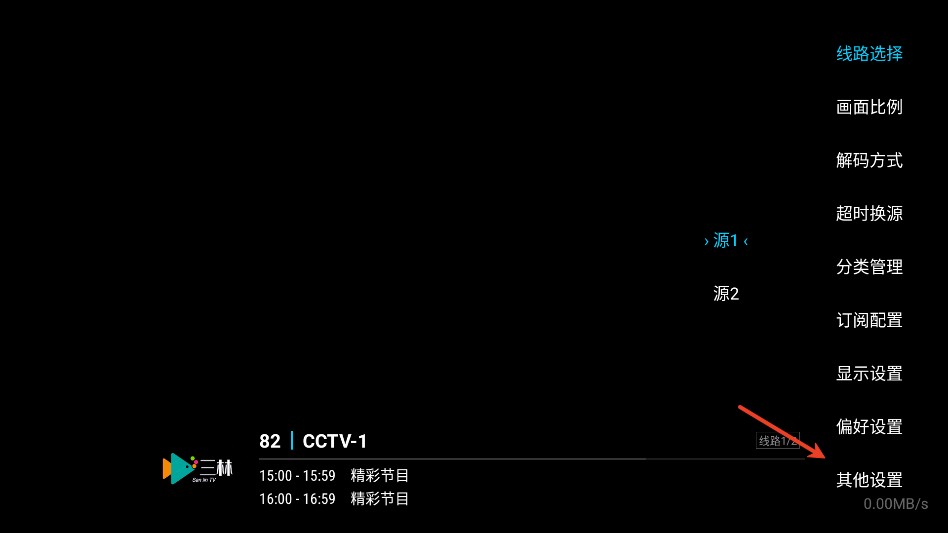 暮雨直播最新版