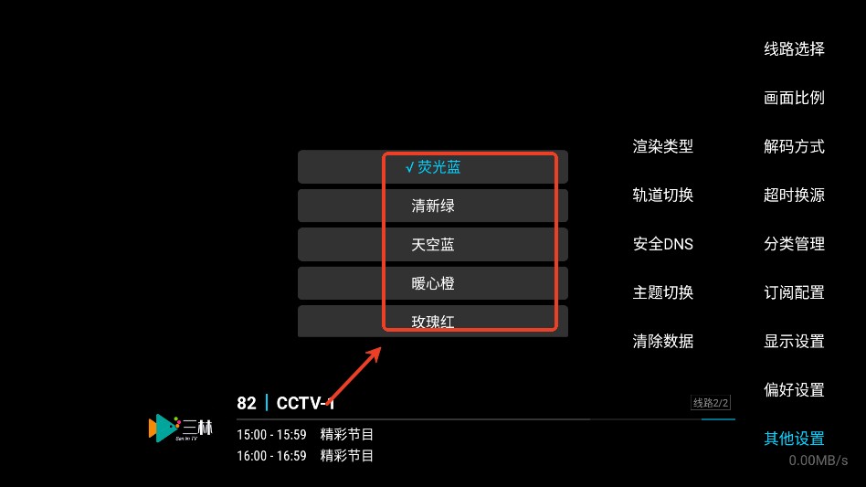 暮雨直播最新版