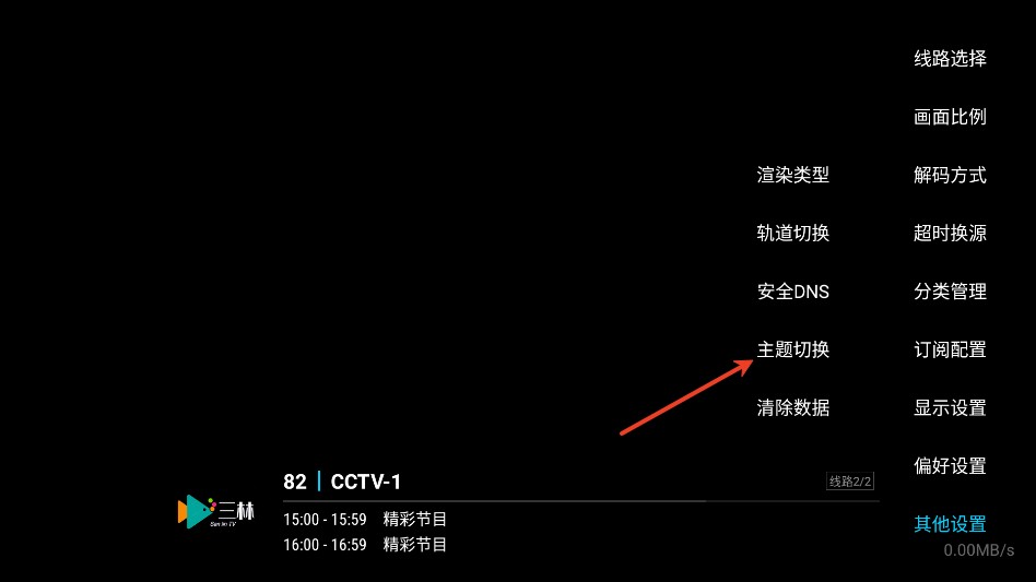 暮雨直播最新版
