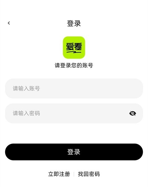 爱看剧场app