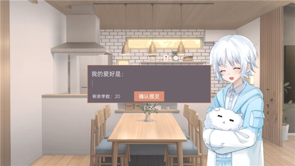 落暮余歌手游1