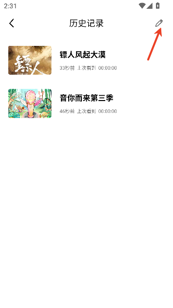 华谊影视安卓版