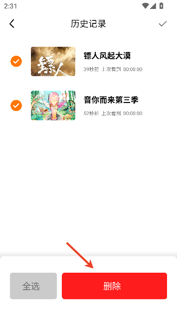 华谊影视安卓版