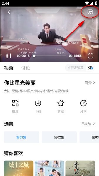 天空影视app