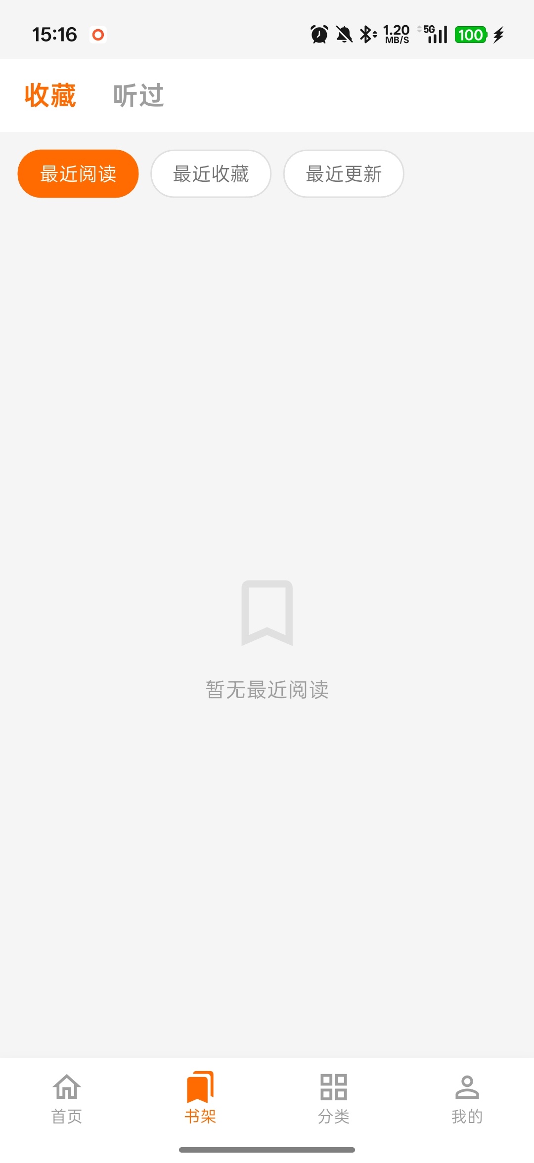 妙狸趣听1