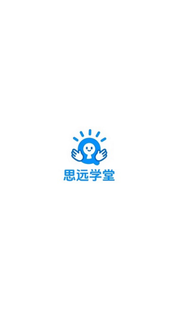 思远学堂