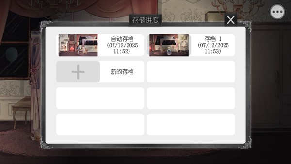 血蔷薇与诡面具2026